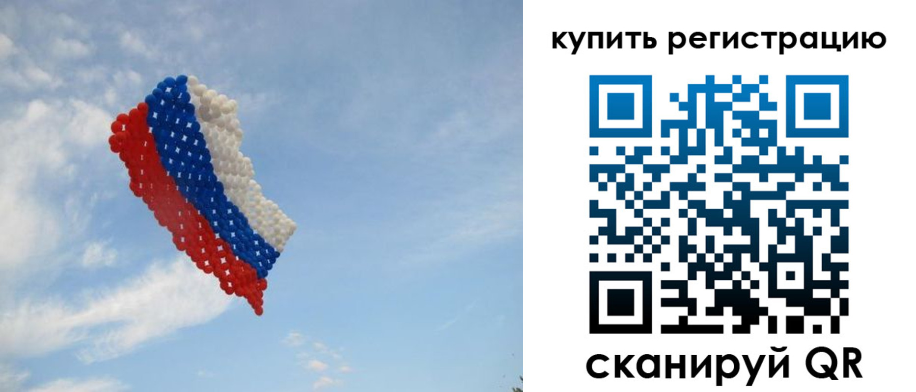 временная регистрация надежно в Коми